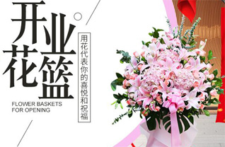 山西长治长子县大堡头镇南小河村花篮配送